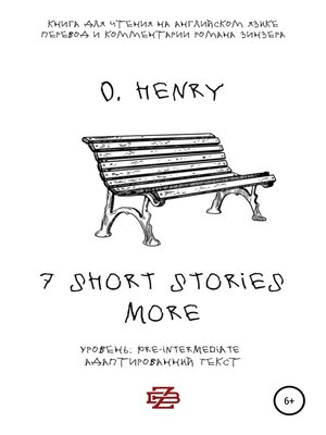cover image of 7 shorts stories more by O. Henry. Книга для чтения на английском языке